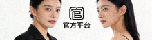 官方平台品牌LOGO标识展示
