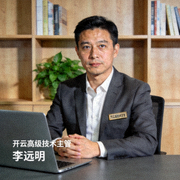 开云高级技术主管李远明工作肖像照