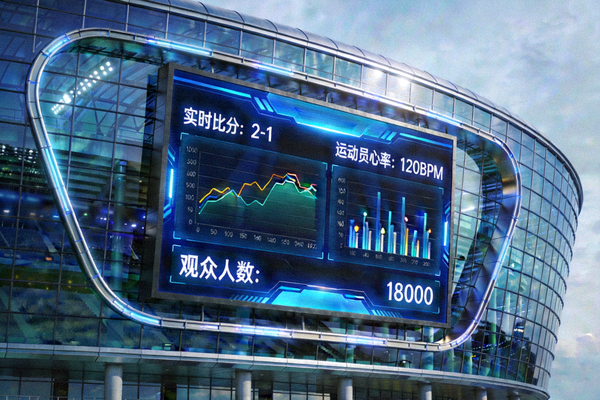 数字化现代体育场馆与赛事数据追踪大屏展示
