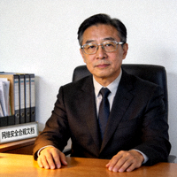 网络安全合规主管工作肖像照